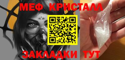 кокаин Абакан