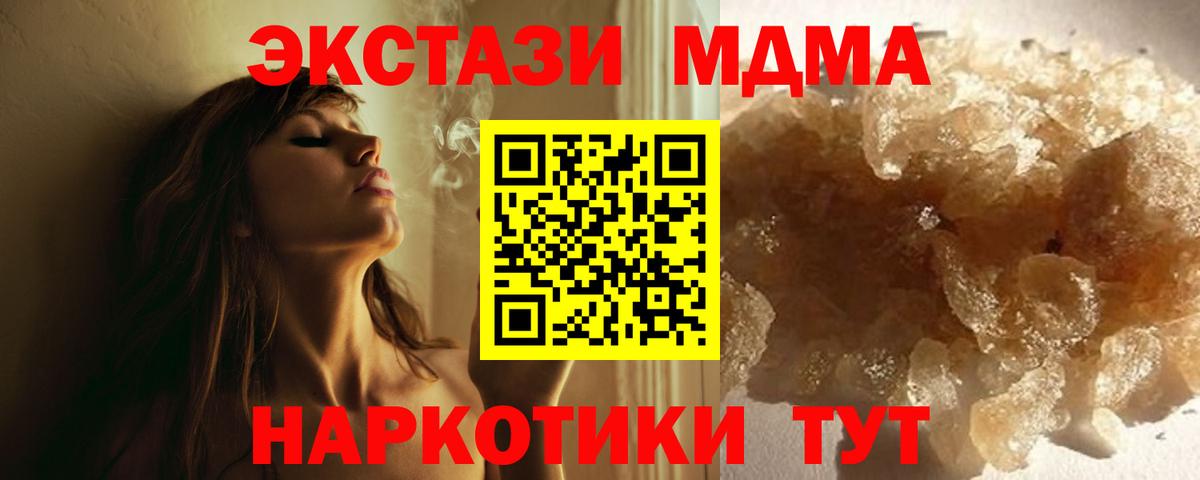 MDMA VHQ Артёмовский