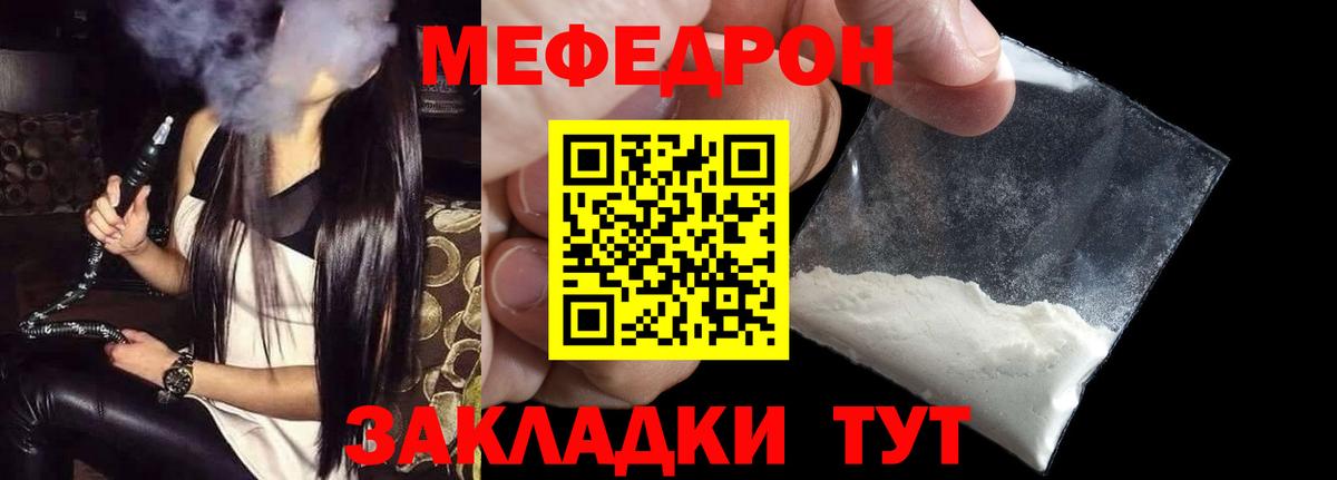 МЕФ Артёмовский