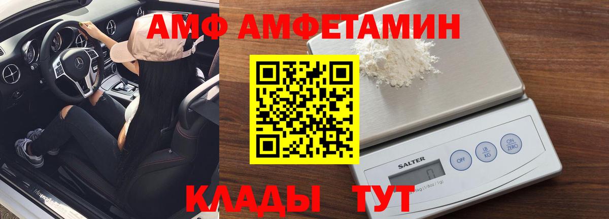 Первитин Methamphetamine  Метамфетамин  Артёмовский  Первитин Methamphetamine 