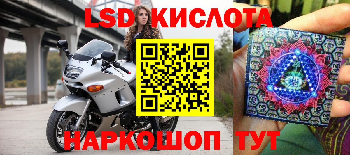 Наркотические марки  Марки 25I-NBOMe 1500мкг  Вход с VPN  Артёмовский 
