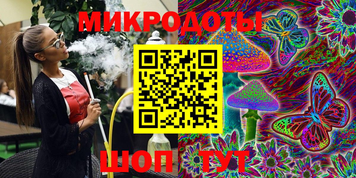 Артёмовский  Галлюциногенные грибы мухоморы  Вход с VPN  где купить наркоту  Псилоцибиновые грибы MAGIC MUSHROOMS 
