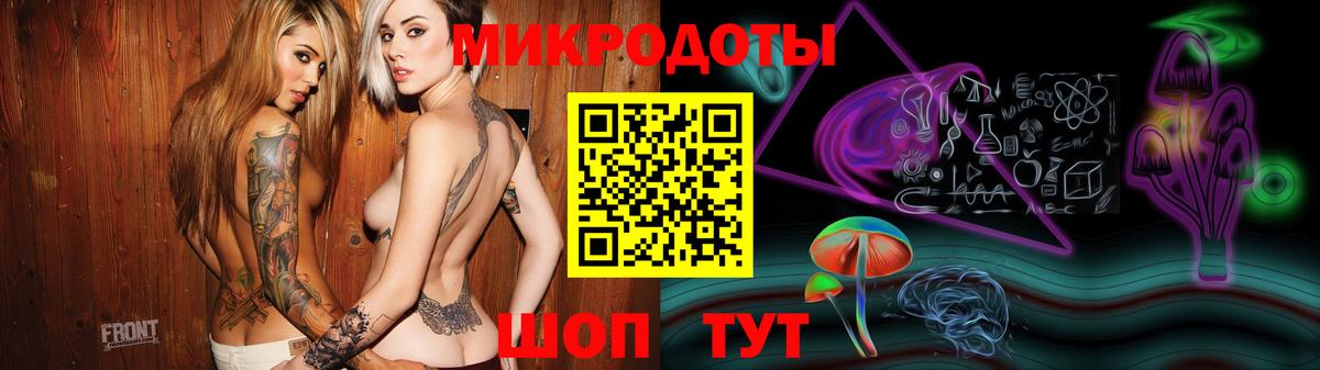 Галлюциногенные грибы Magic Shrooms Артёмовский