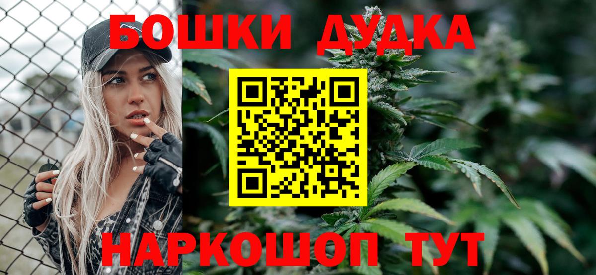 МАРИХУАНА VHQ  МАРИХУАНА индика  Каннабис ГИДРОПОН  Артёмовский 