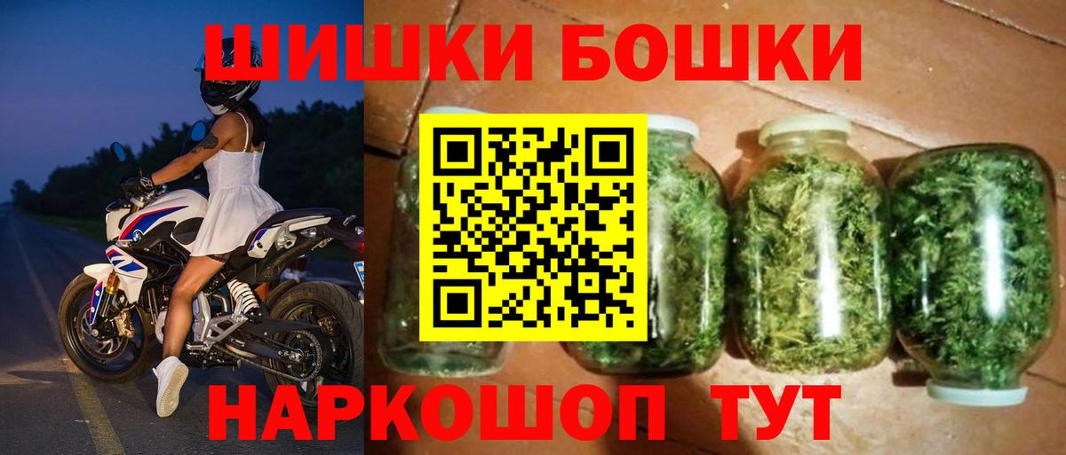 Артёмовский  Бошки марихуана MAZAR  МАРИХУАНА VHQ  Вход с VPN  Шишки марихуана конопля 