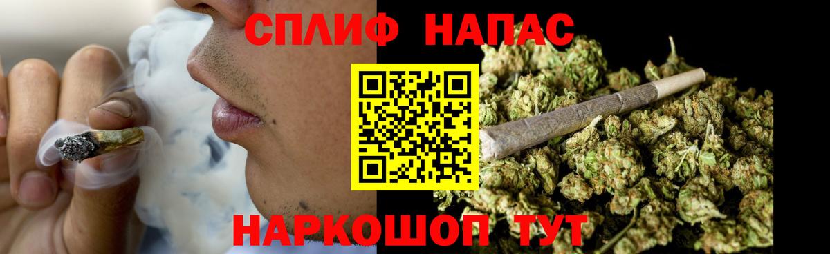 Марихуана индика Артёмовский
